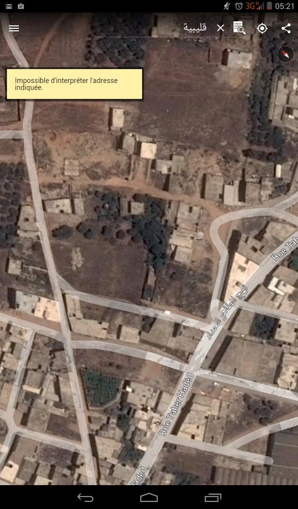 بيع قطعة أرض بمدينة قليبية